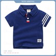 Boy Sportshirt B50019 Large (3 to 4) yrs