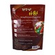 Nan Myaing Pure Arabica Ground Coffee 200G