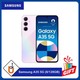 Samsung A35 5G (8/128GB) Lilac