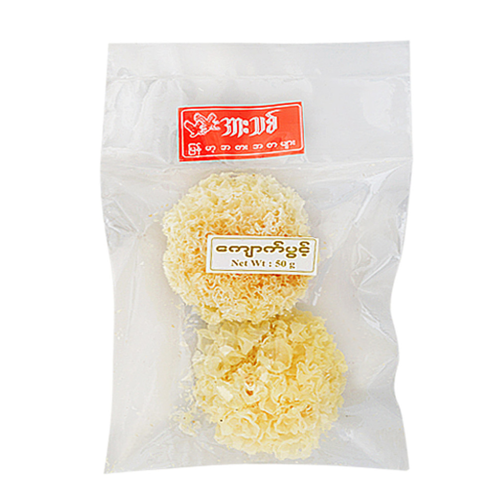 Ahr Thit Dried Seaweed 2PCS 50G