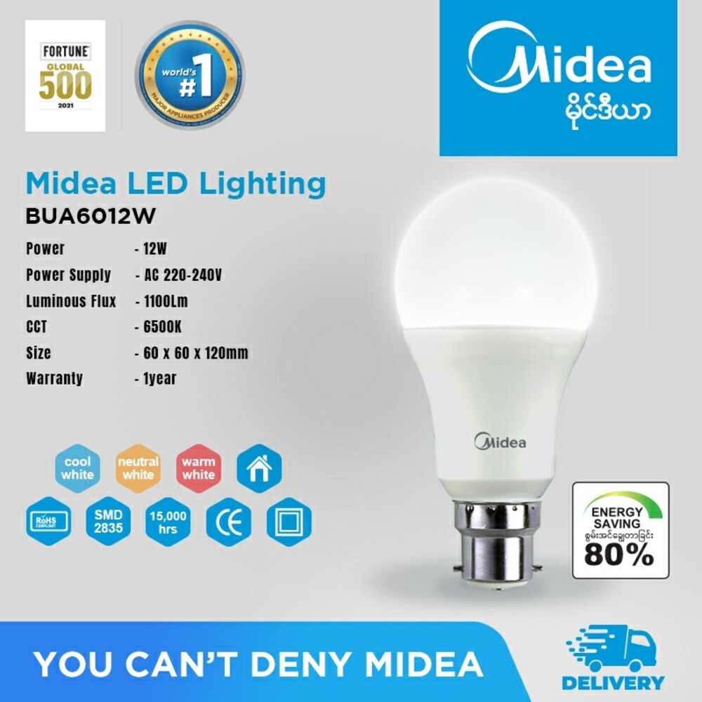 Midea LED Bulb (BUA Series) MDLBUA6012W(B22)