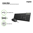 Rapoo Wired Combo Keyboard X120 Pro (Uni Layout) Black