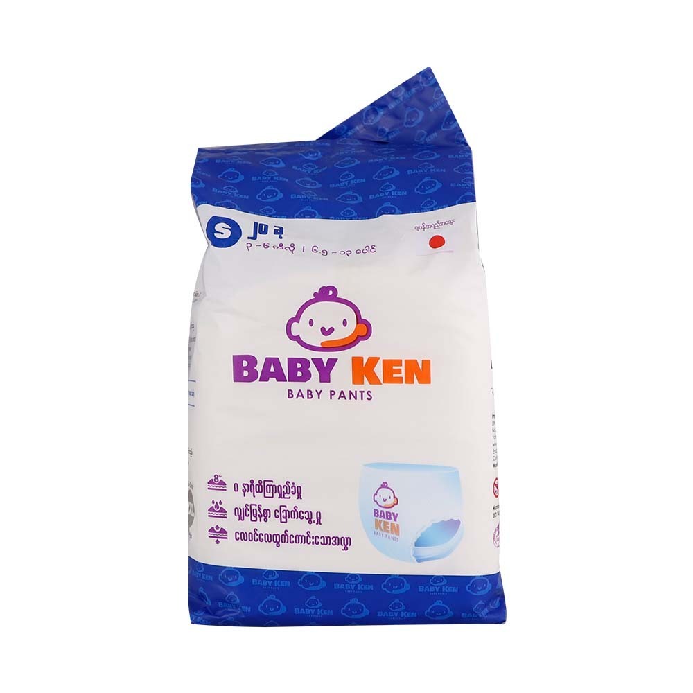 Baby Ken Baby Diaper Pants 20PCS (S)