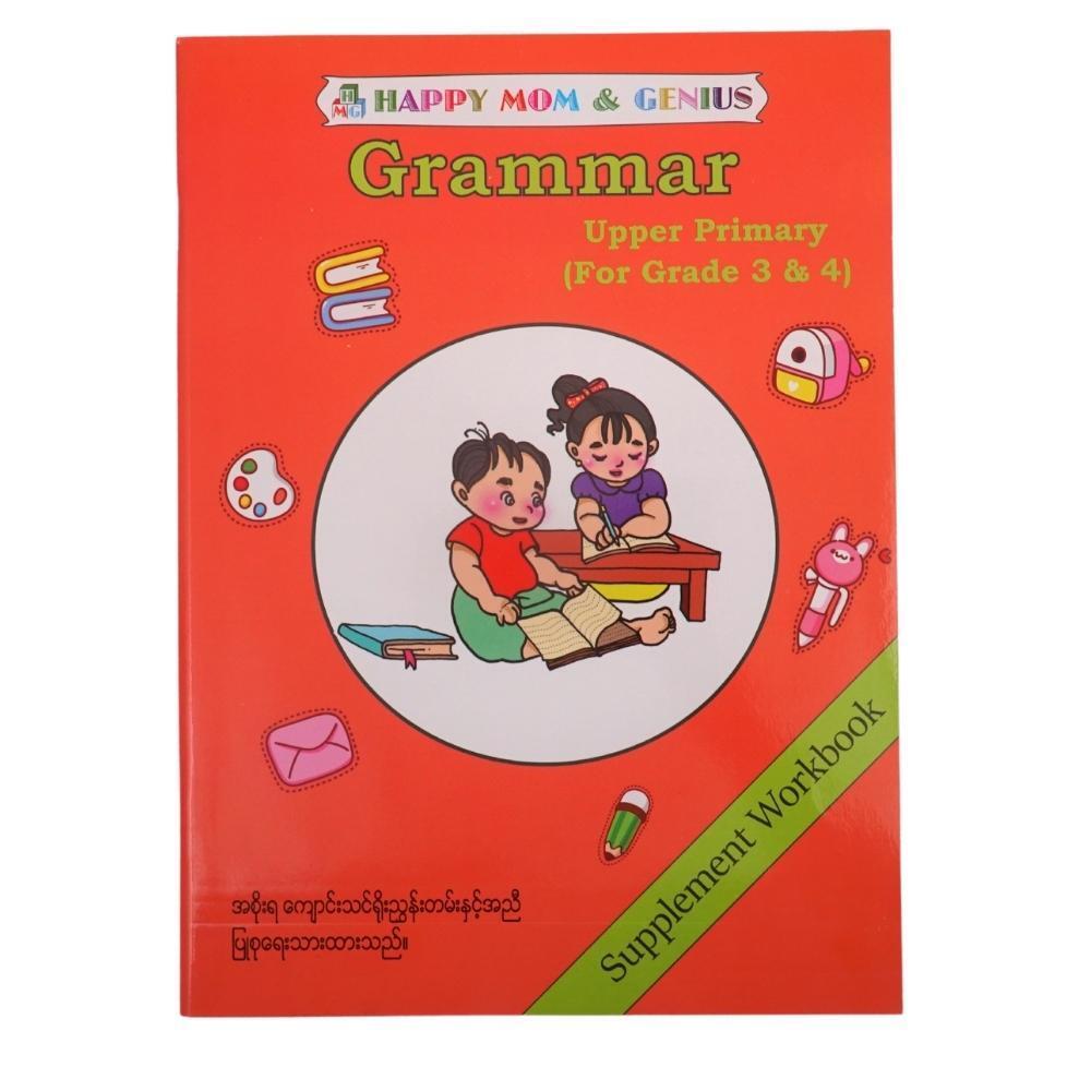 Grammar Lower Primary Grade 3&4 Supplement Wb