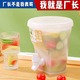Beauty House Plastic Detox Drink Dispenser