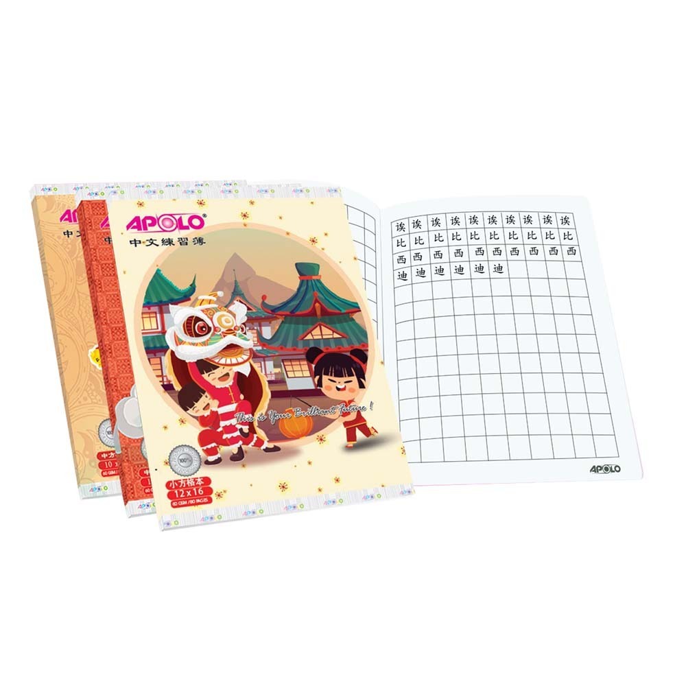 Apolo Chinese Book ( 12x16 ) White 9517636200717