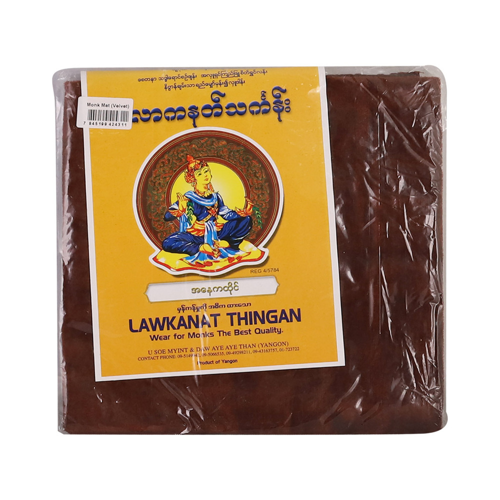 Mbmt Monk Mat (Velvet)
