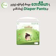 Baby Mia Baby Diaper Pants (XL-6PCS)
