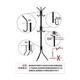 Clothes Hanger Stand (Random)