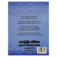 သင်အံပြောကြား အင်္ဂလိပ်စကား (စာရေးသူ ဆရာညွန့်ဝေမိုး)