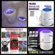 LED Mosquito Killer Lamp