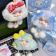 Beauty House Yumi Clouds Blind Box (1PC Random)