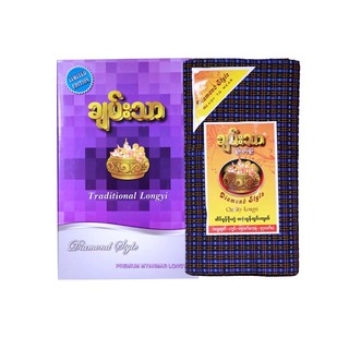 Chan Thar Longyi (Diamond Style) 002