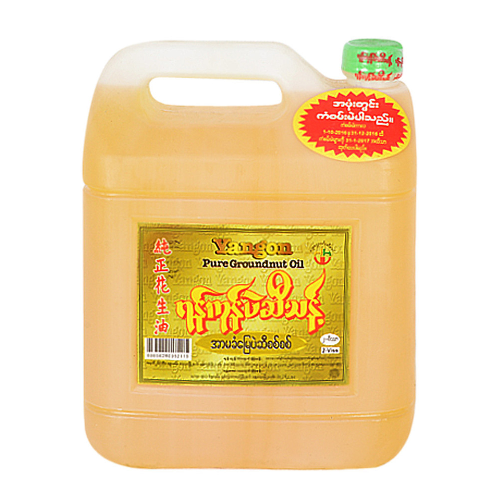 Yangon Peanut Oil 2VISS