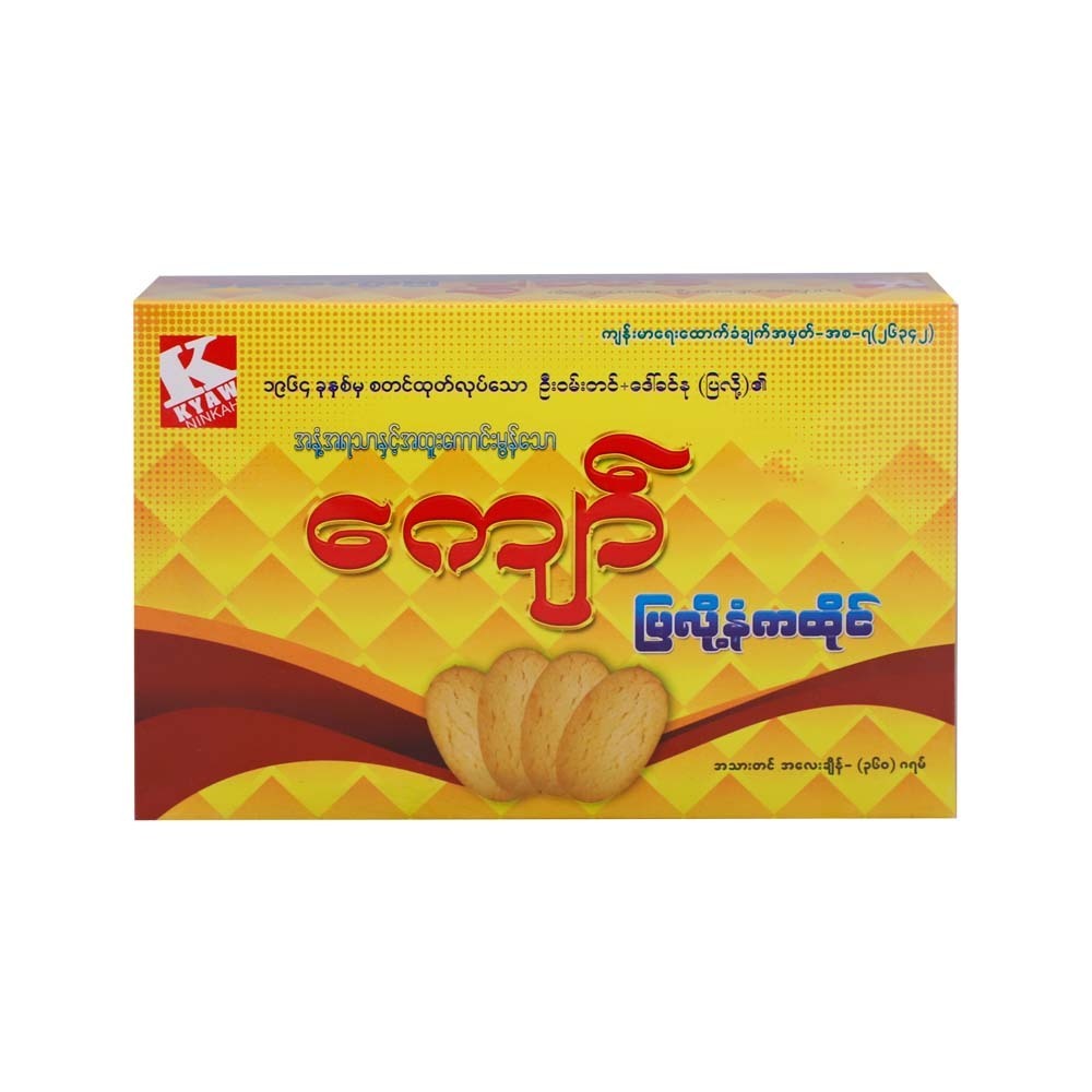 Kyaw Nakahtaing 360G (Pyalote)