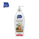 Beauty Clinic Body Lotion Shea Butter with Vanilla 500ML