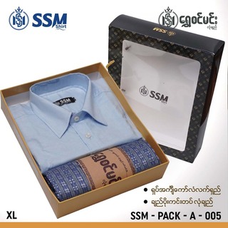 SSM Gift Box SSM-PACK-A-003 Cream (XL)