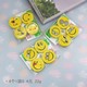 Emoji Eraser 4PCS 20500001