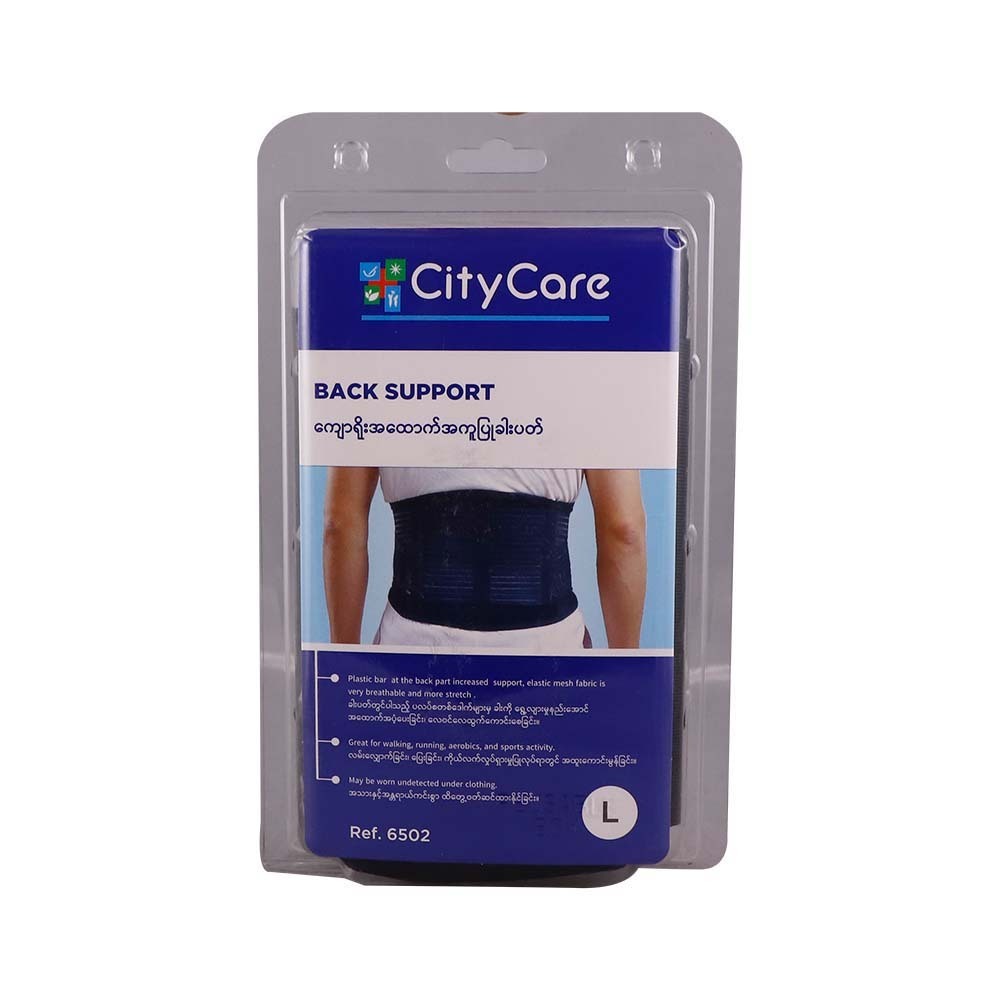 City Care Elastic Back Support Black 6502 (L)