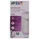 Avent Thermal Bottle Warmer 500ML SCF256/00