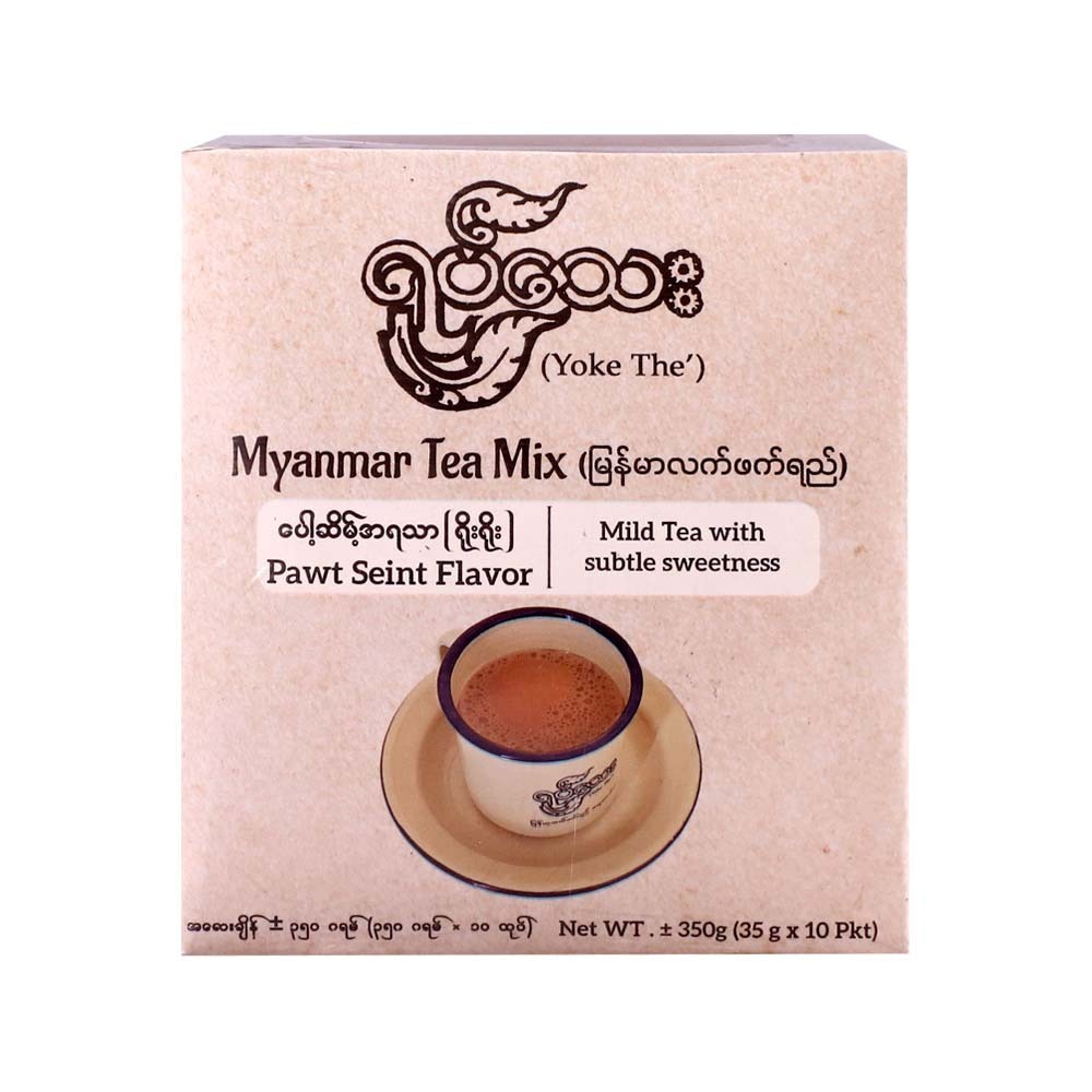 Yoke The' Authentic Myanmar Tea Mix (Pawt Seint) 350G 10PCS 