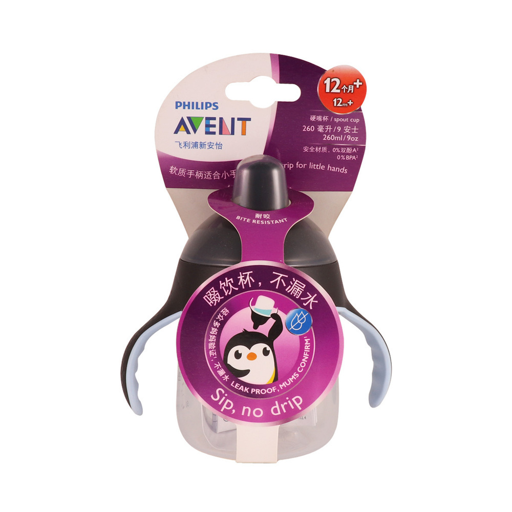 Avent Spout Cup 70Z/260ML SCF-753/00 (12M+)