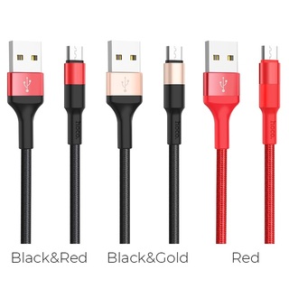 X26 Xpress Charging Data Cable For Micro/Red