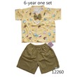 Baby Cele Boss Baby Set 12260 6-Years (Random)
