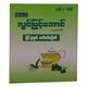 Lwin Myint Aung Pennywort Tea 2G x 10 Packs