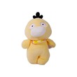 MGOU Bib Dada Duck Doll Yellow 27cm (A03518)