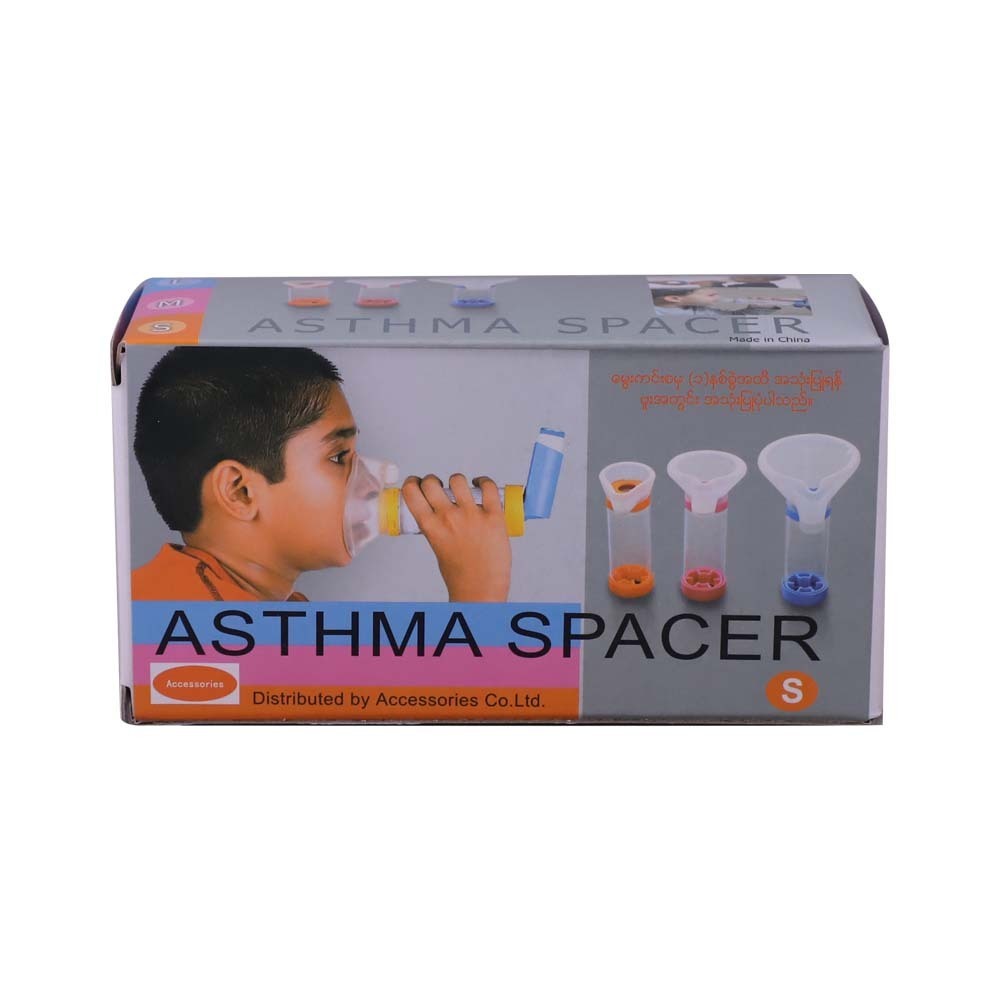Asthma Spacer (S)