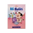 Kg Maths Burmese Numbers Work Book (Thiha)