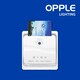 OPPLE OP-E06S6701-16A-key card switch Switch and Socket (OP-23-041)
