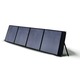 Foldable Solar Panel (200W)