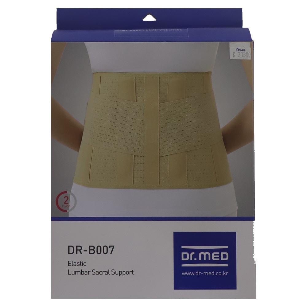 Dr.Med Elastic Lumbar Sacral Support DR-B007 (Xl)