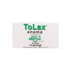 Tolax Enema 20ML 10Balloons (Adult)