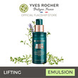 Yves Rocher Lifting Vegetal Fluide Regalbant Eclat 50ML - 32044