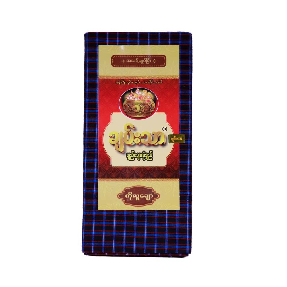 Chan Thar Longyi (Ko Luu Chaw) 005