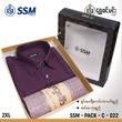 SSM Gift Box SSM-PACK-C-022 Midnight Purple (2XL)