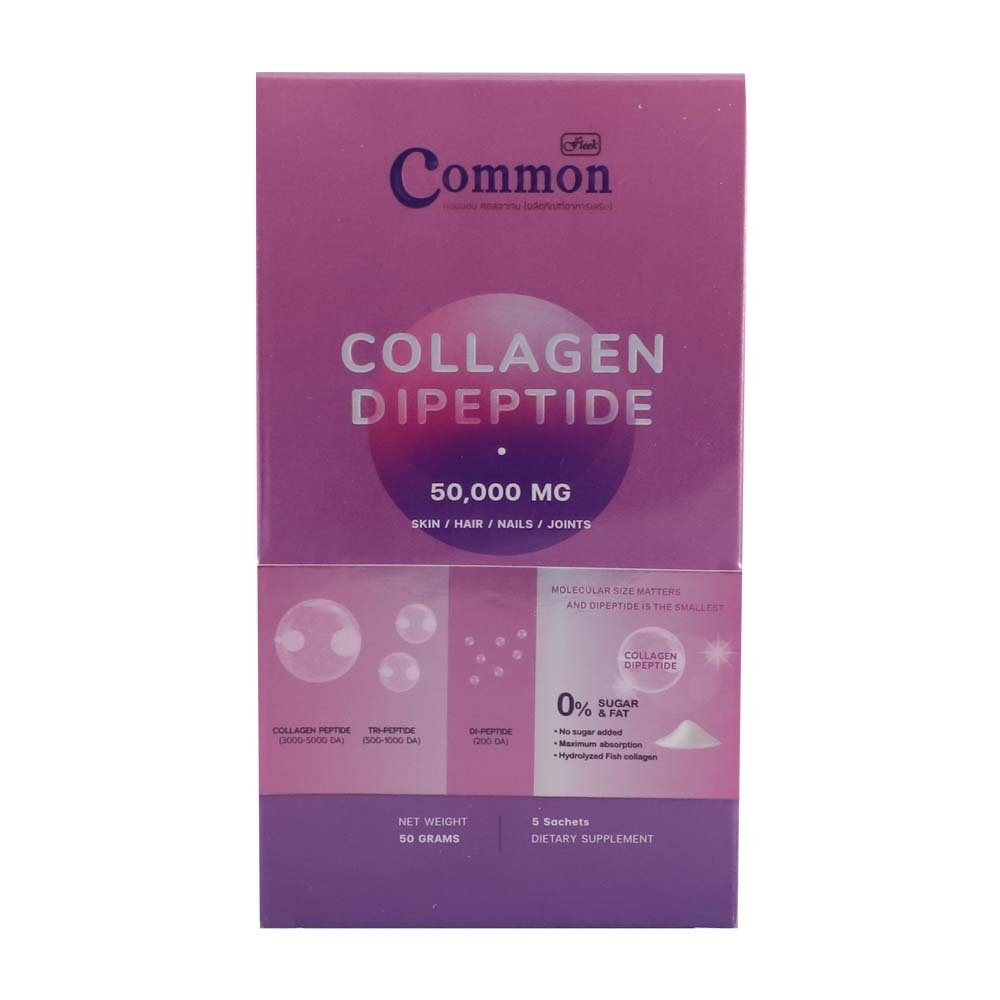 Common Collagen Dipeptide 50000M 5PCS