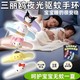Beauty House Sanrio Cartoon Mosquito Repellent Bracelet for Kids 1PC Random
