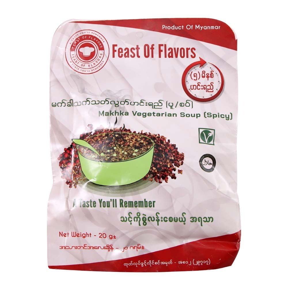 Feast Of Flavors Makhka Vegetarian Soup 20G