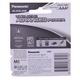 Panasonic Alkaline Battery LR03T 6BA (6PCS)