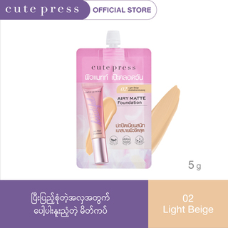 Cute Press Airy Matte Foundation 5G (03 Sand Beige)