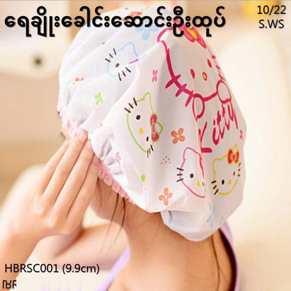 Cartoon Shower Cap (HBRSC001)