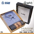 SSM Gift Box SSM-PACK-A-010 Denim Blue (2XL)