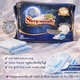 Beauty House Blue Queen Sleep Soundly Night Use Sanitary Pad 420mm x 8PCS
