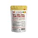 Matsuya Rice Porridge Chicken & 2 Kinds of Vegetable 60G