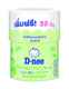 D-Nee Cotton Buds 150PCS (Box)