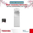 Toshiba Bottom Water Dispenser RWF-W2035UVBMM(W) / 18.9 Liter